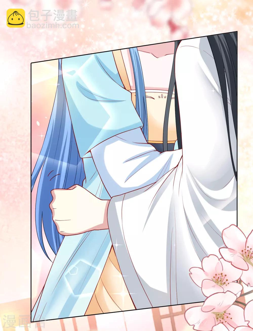 🍼毒医嫡女 第150话 到底谁犯规 第4页