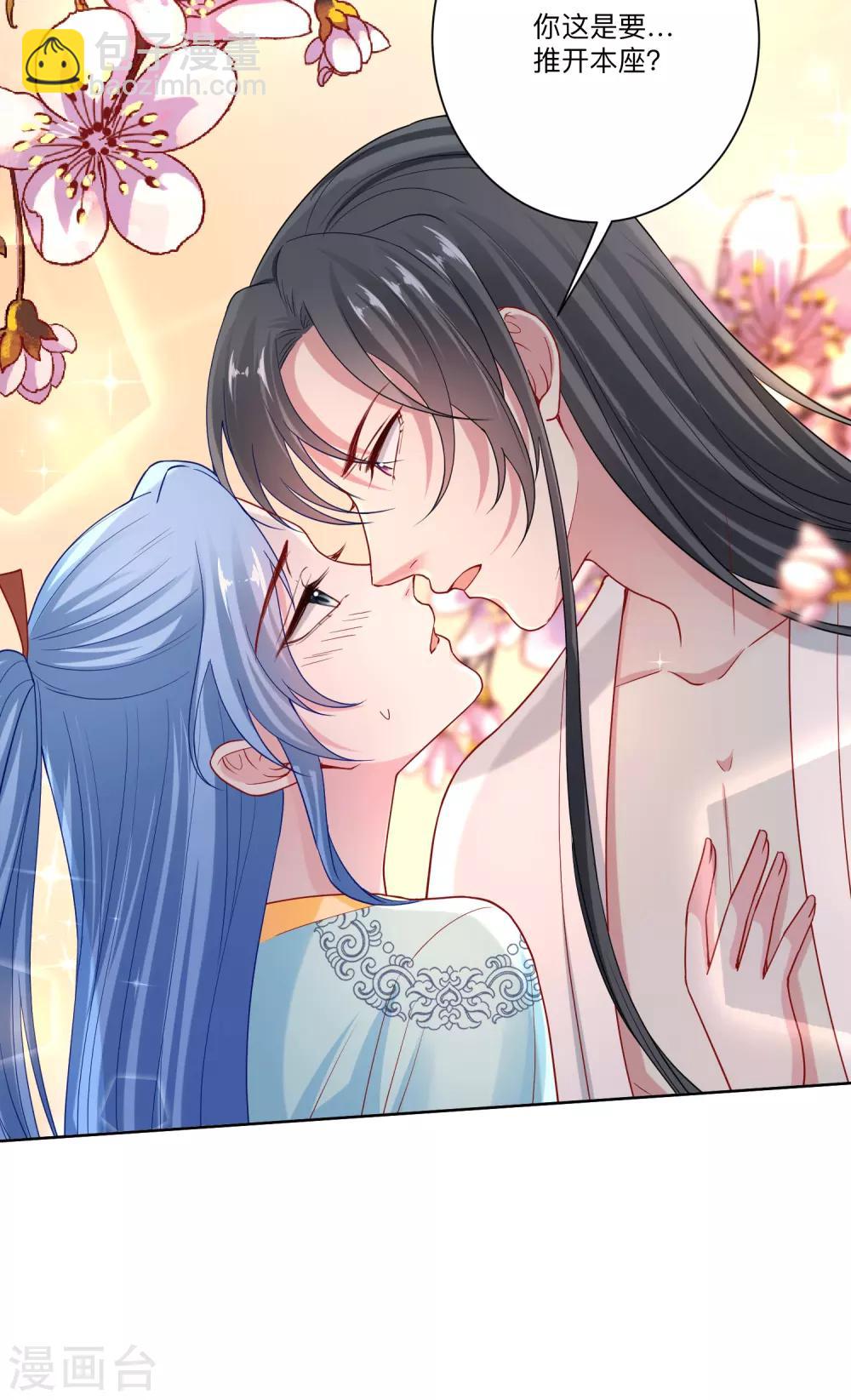 🍼毒医嫡女 第150话 到底谁犯规 第8页