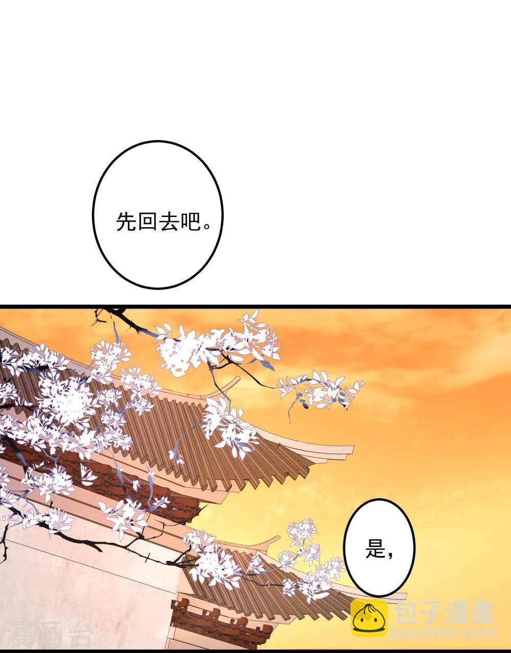 🍼毒医嫡女 第16话 破功打脸 第12页