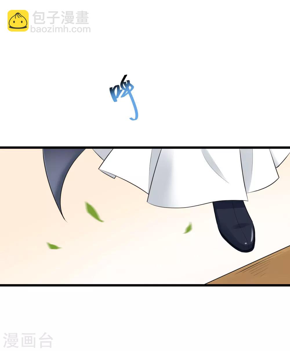 🍼毒医嫡女 第16话 破功打脸 第17页