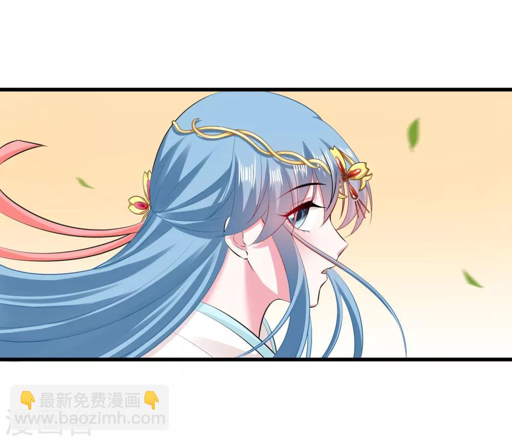 🍼毒医嫡女 第16话 破功打脸 第18页