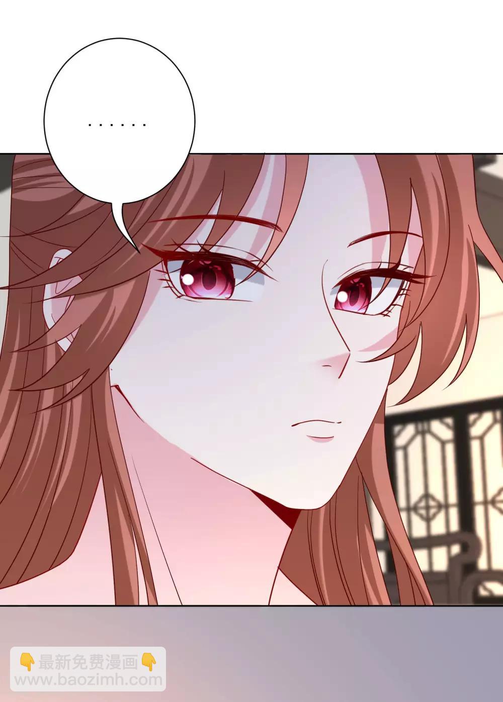 🍼毒医嫡女 第161话 与魔鬼为伍 第16页