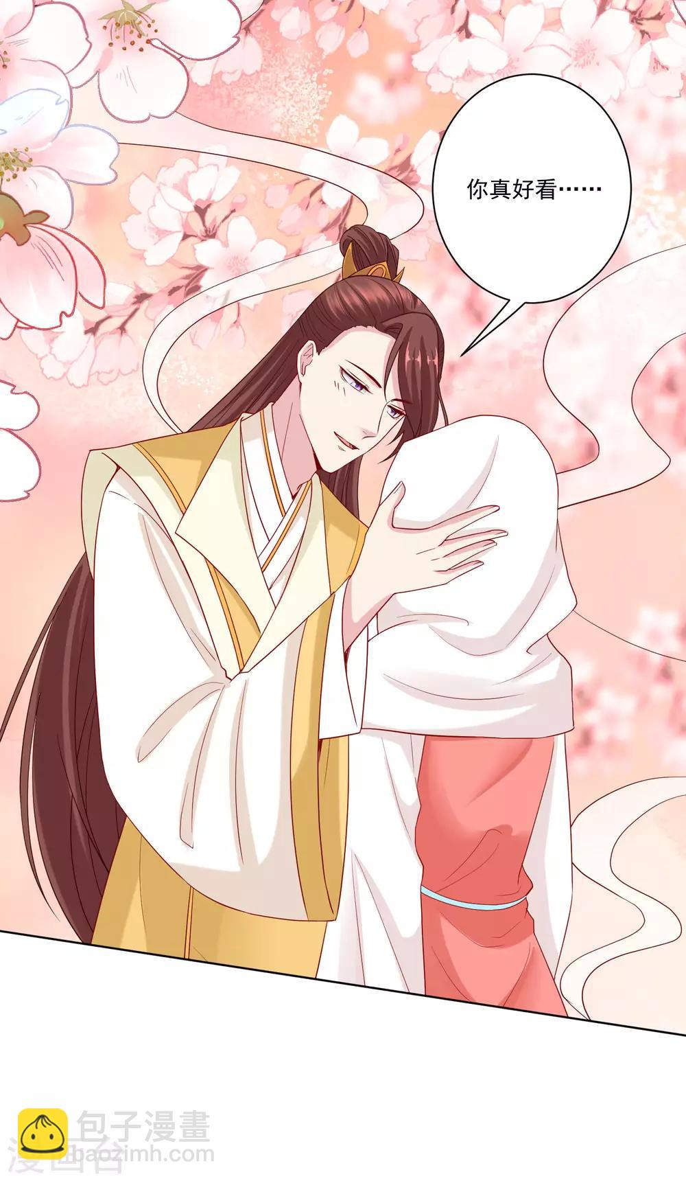 🍼毒医嫡女 第161话 与魔鬼为伍 第22页