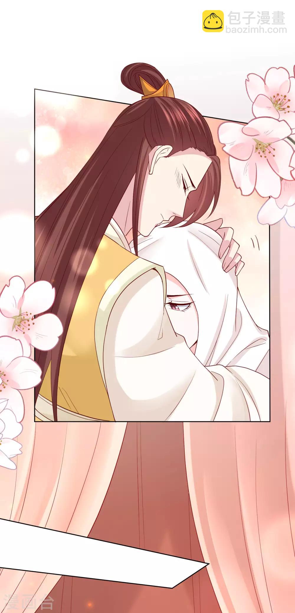 🍼毒医嫡女 第161话 与魔鬼为伍 第23页