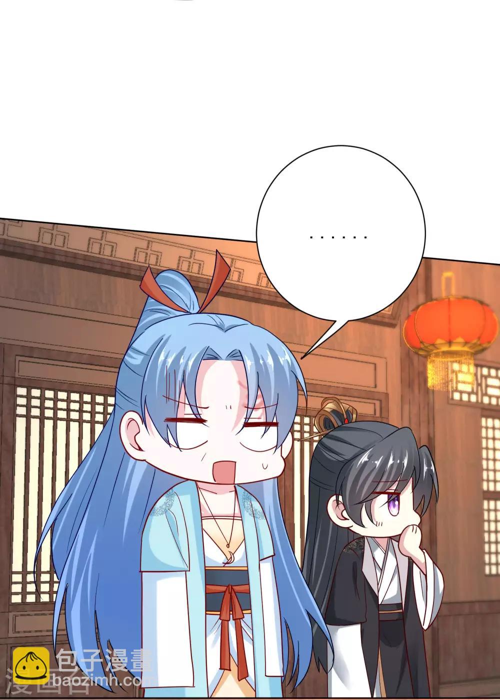 🍼毒医嫡女 第163话 嫁衣 第10页