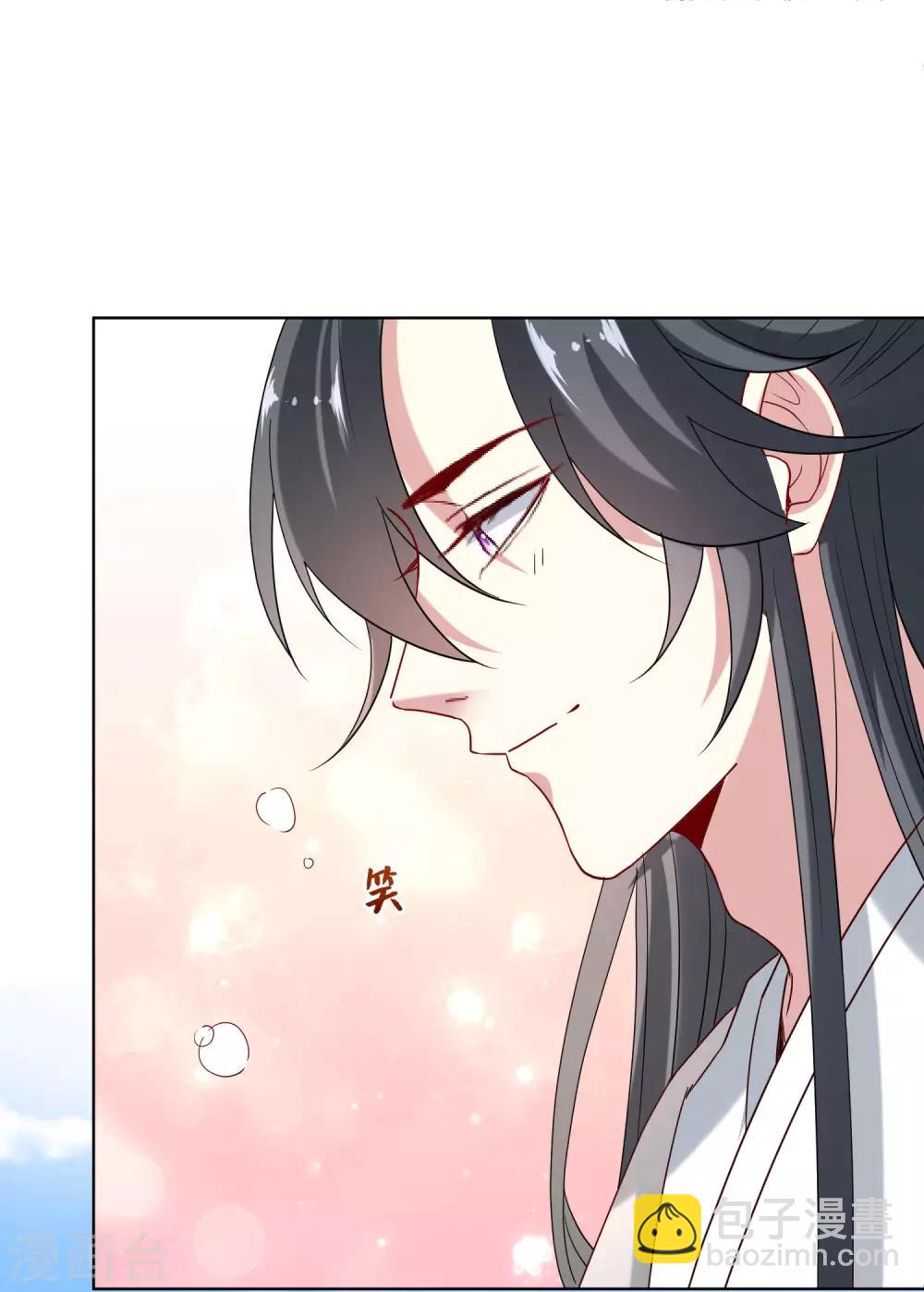 🍼毒医嫡女 第163话 嫁衣 第7页