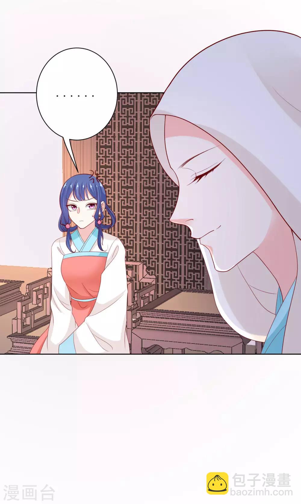 🍼毒医嫡女 第165话 秀恩爱 第12页