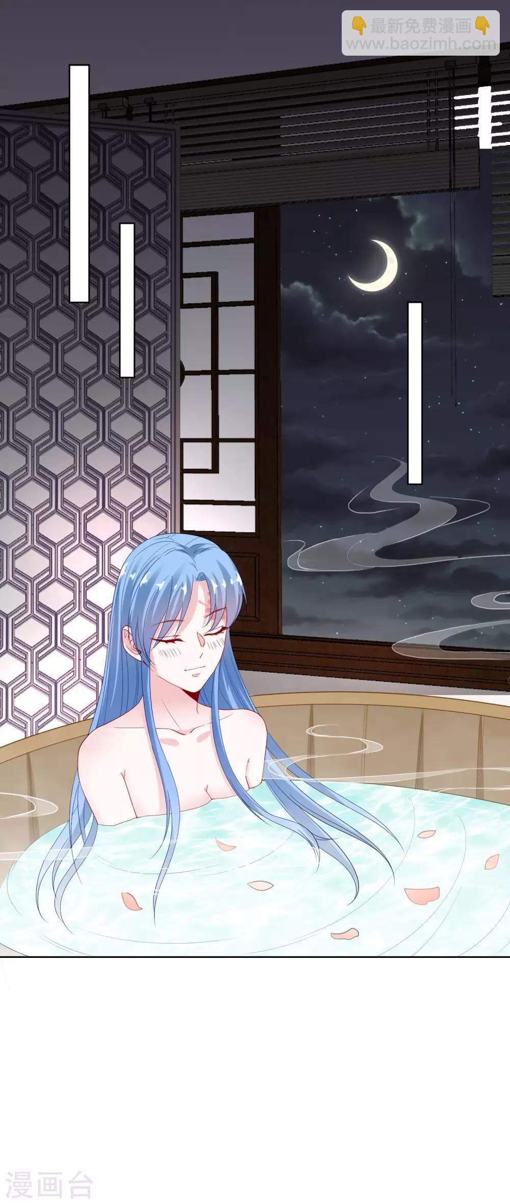 🍼毒医嫡女 第167话 拒绝纳妾 第6页
