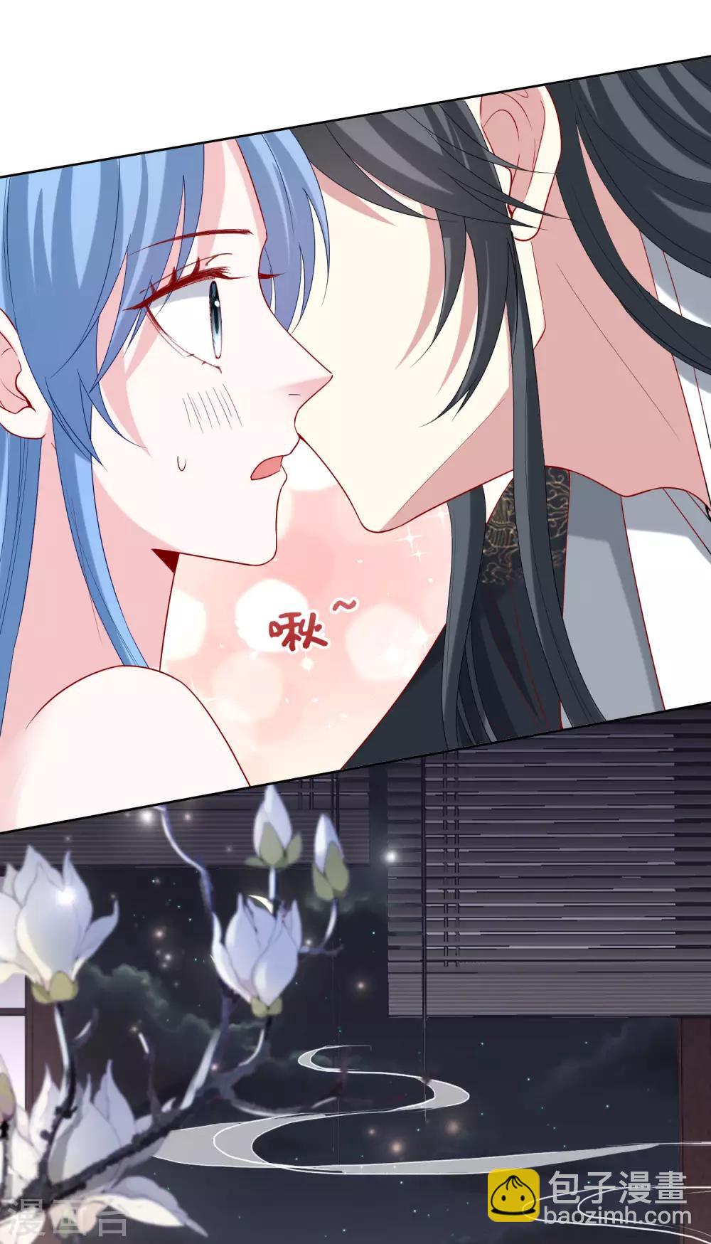 🍼毒医嫡女 第167话 拒绝纳妾 第9页