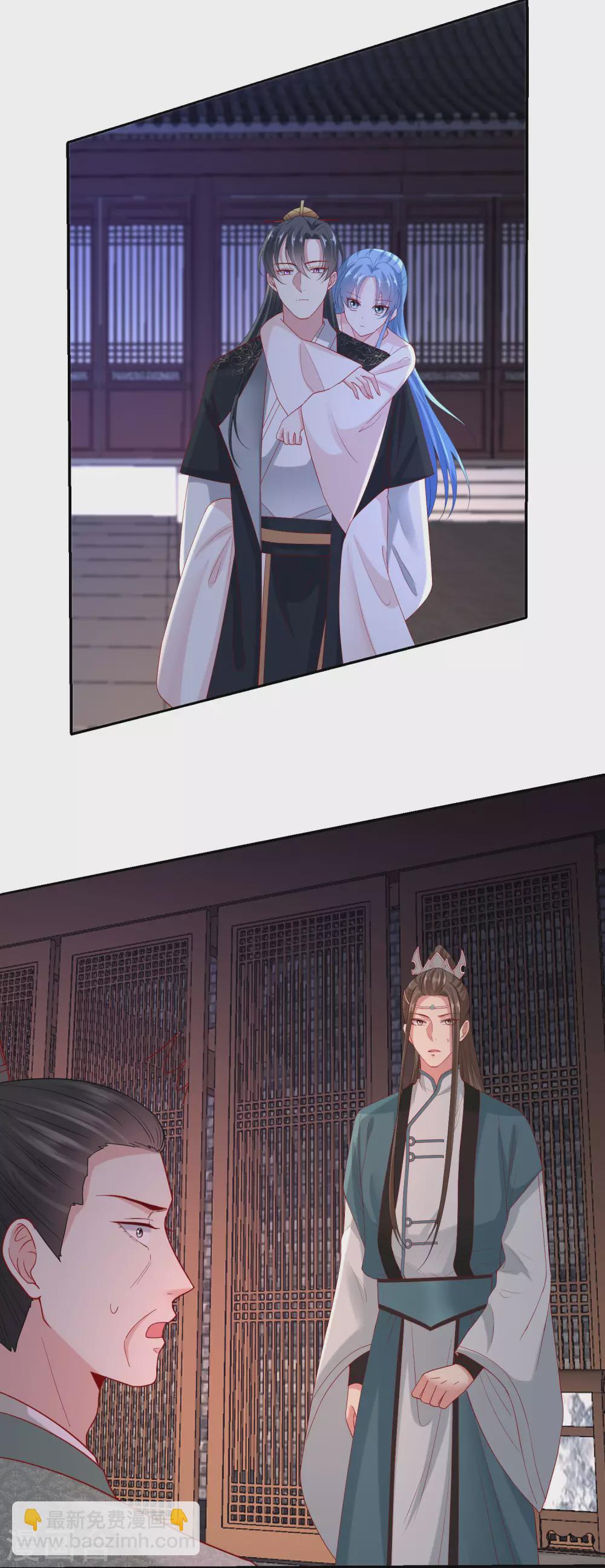 🍼毒医嫡女 第170话 惹火的温柔 第12页