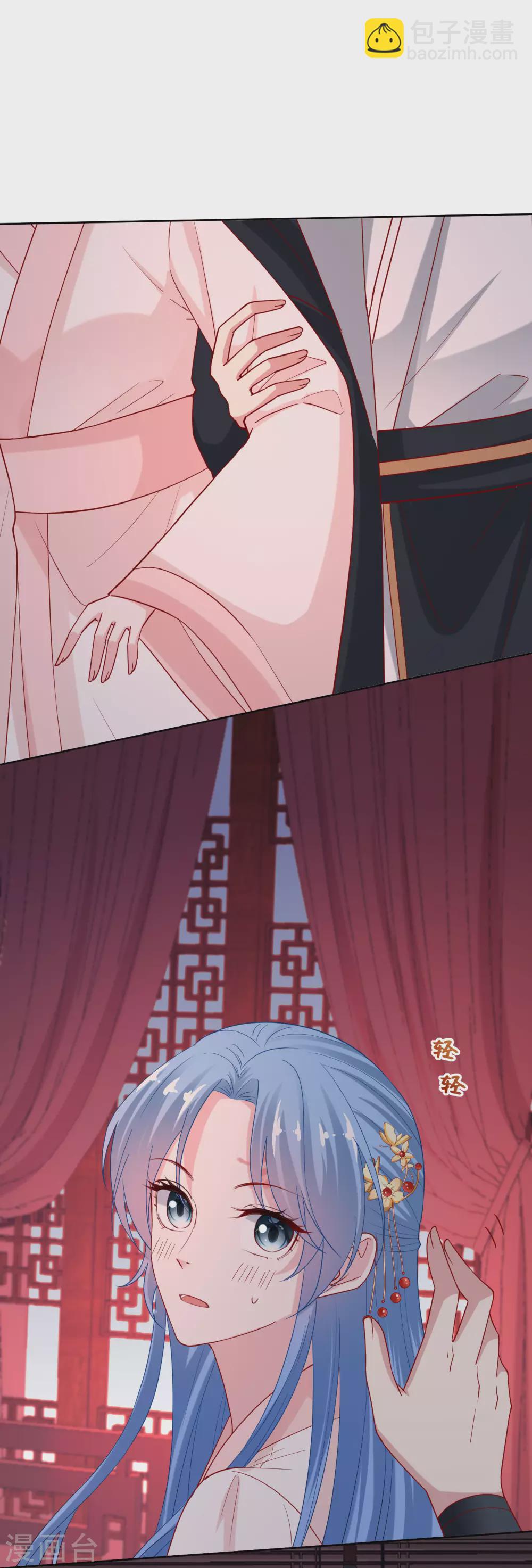 🍼毒医嫡女 第174话 你的真心 第14页
