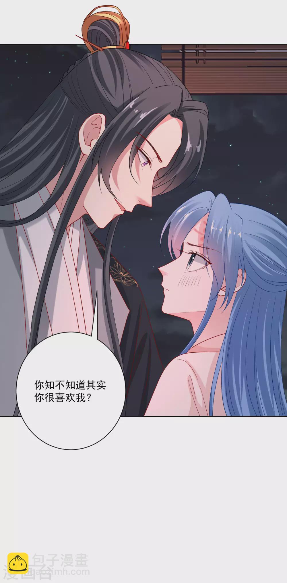 🍼毒医嫡女 第174话 你的真心 第19页