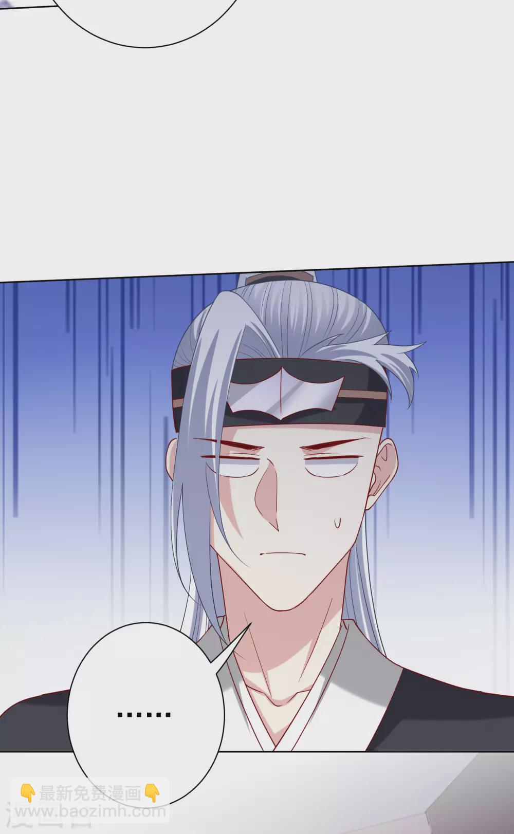🍼毒医嫡女 第176话 幕后黑手 第9页