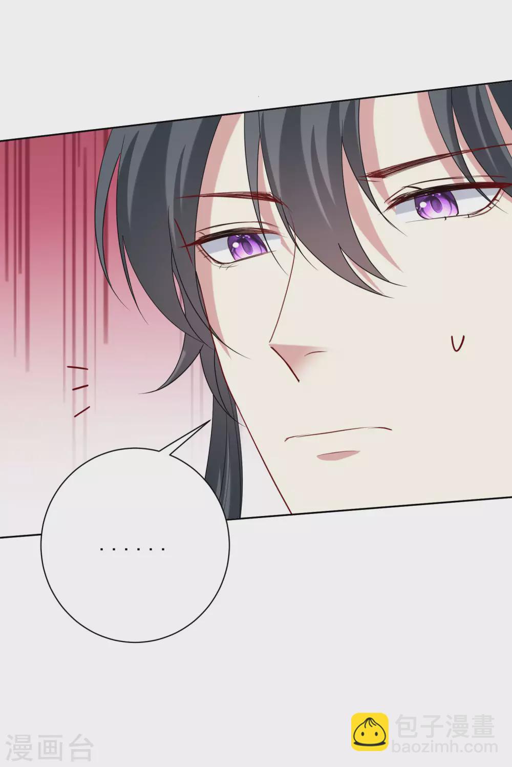 🍼毒医嫡女 第183话 男人的占有欲 第7页