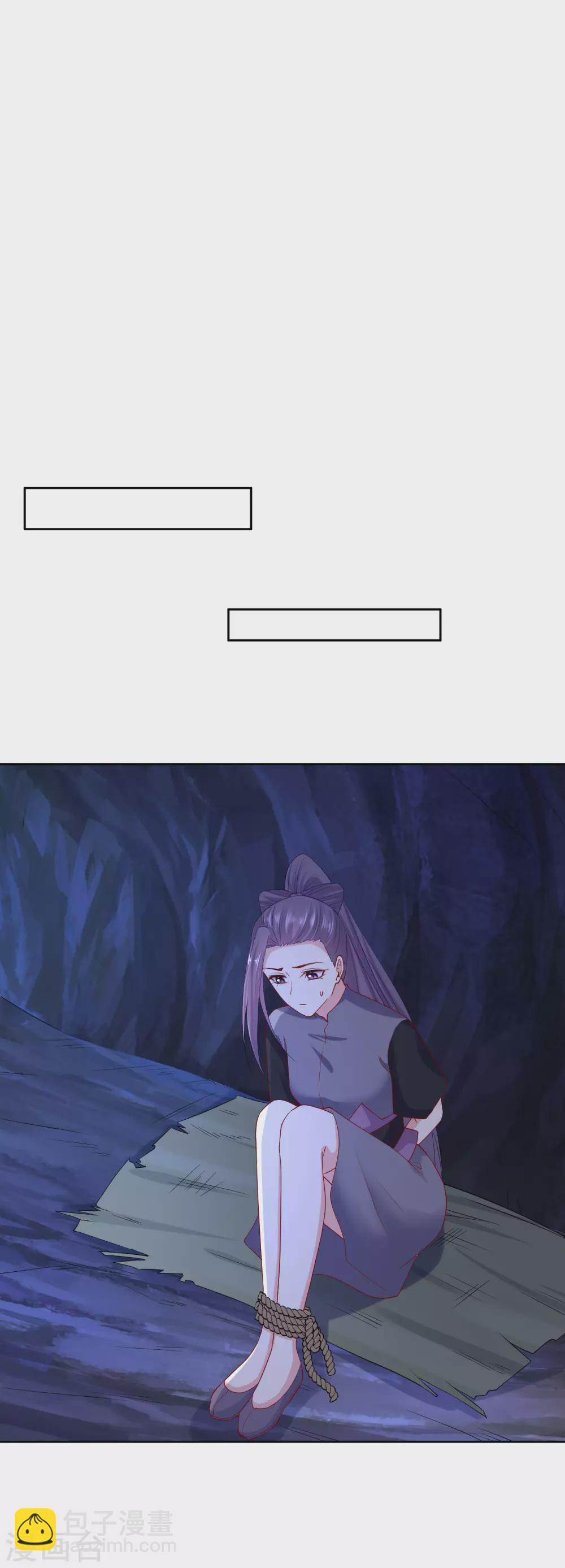 🍼毒医嫡女 第185话 秋后算账 第8页