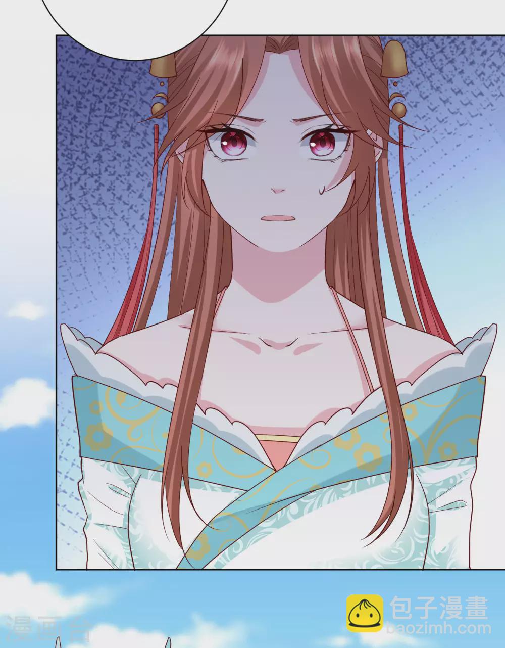 🍼毒医嫡女 第189话 皇帝赐婚 第14页