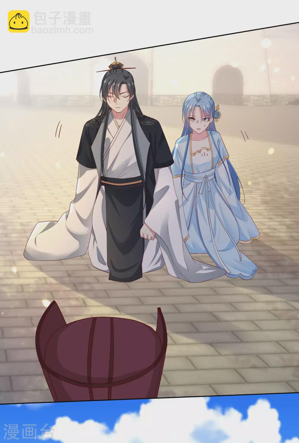 🍼毒医嫡女 第189话 皇帝赐婚 第18页
