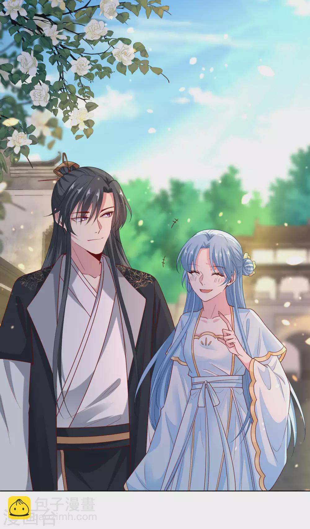 🍼毒医嫡女 第189话 皇帝赐婚 第2页