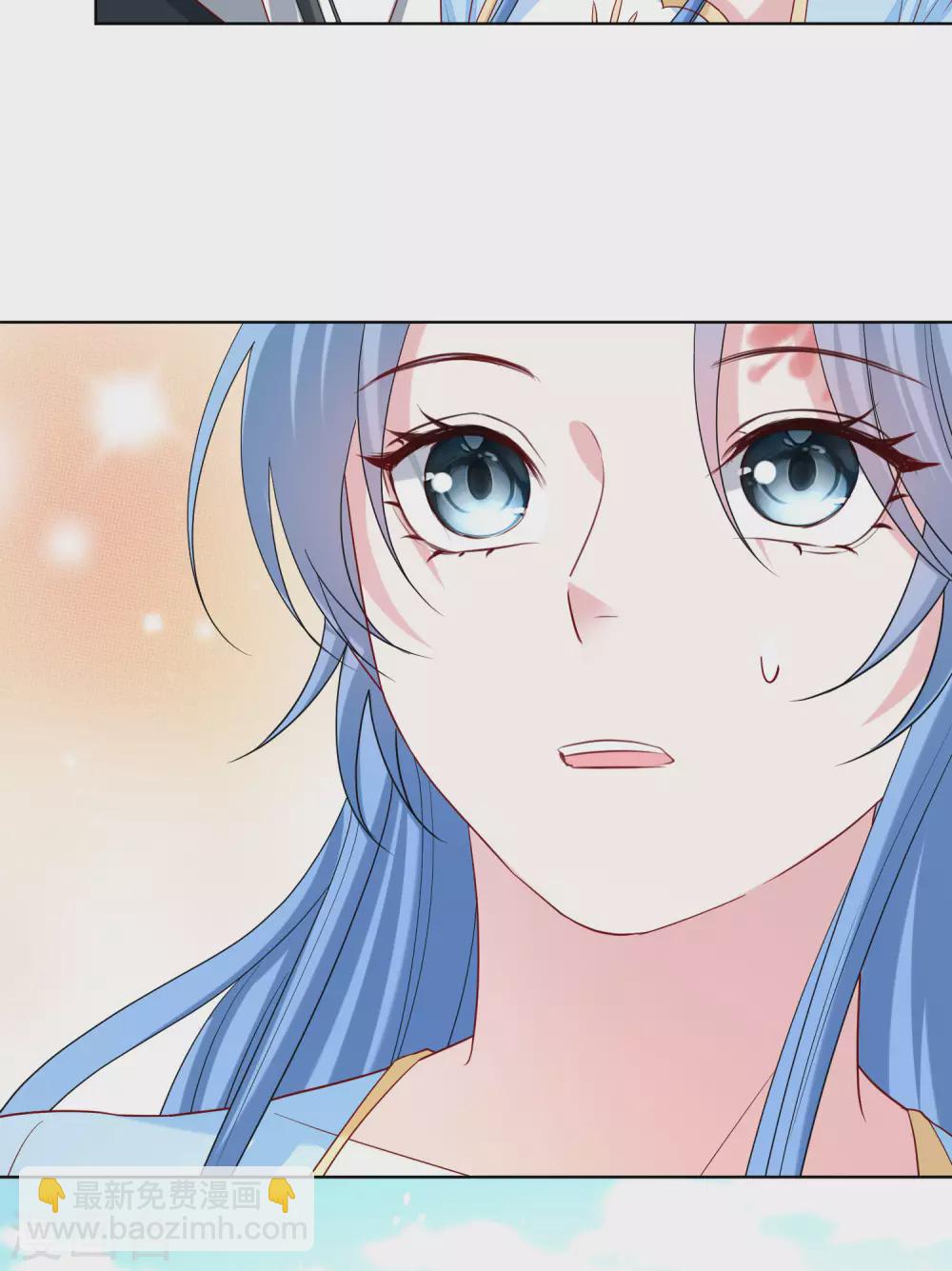 🍼毒医嫡女 第189话 皇帝赐婚 第25页