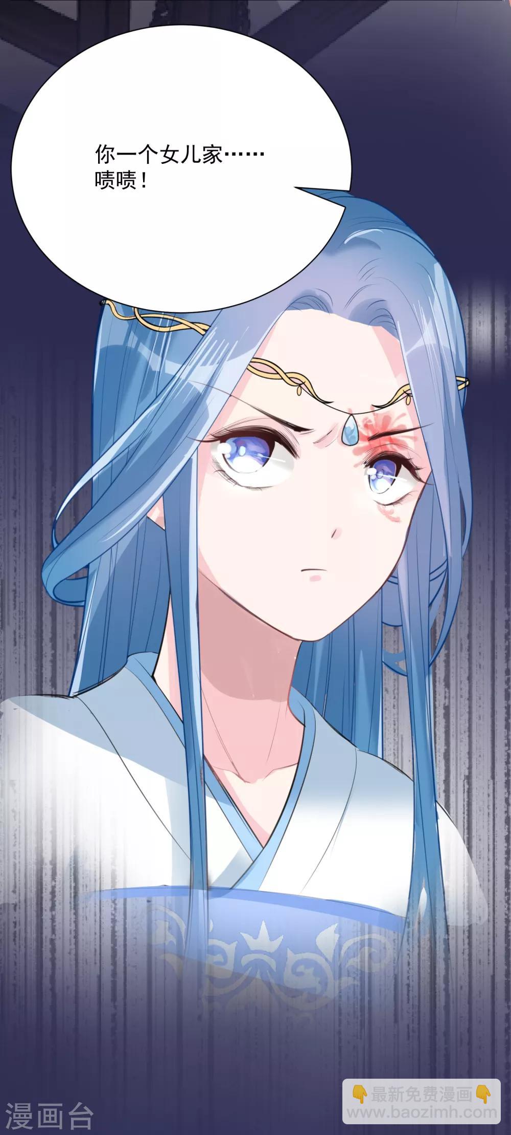 🍼毒医嫡女 第2话 这仇我记下了 第28页