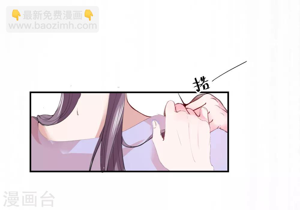 🍼毒医嫡女 第2话 这仇我记下了 第9页