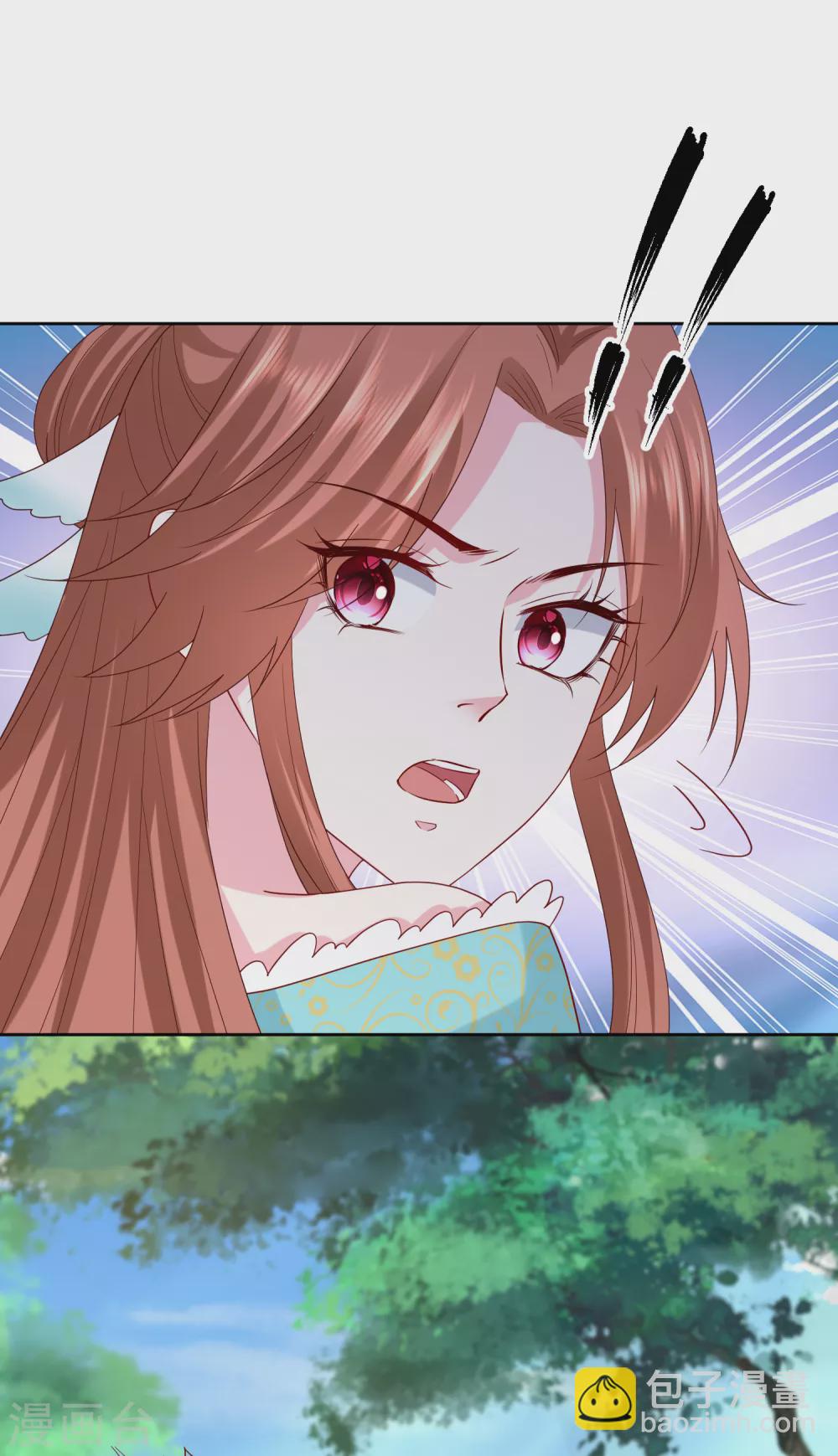 🍼毒医嫡女 第191话 大婚当前 第11页