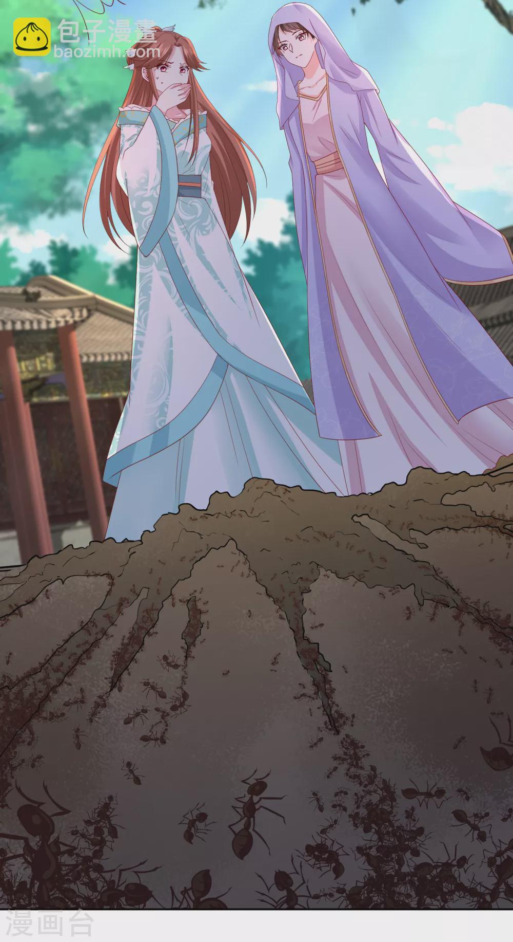 🍼毒医嫡女 第191话 大婚当前 第12页