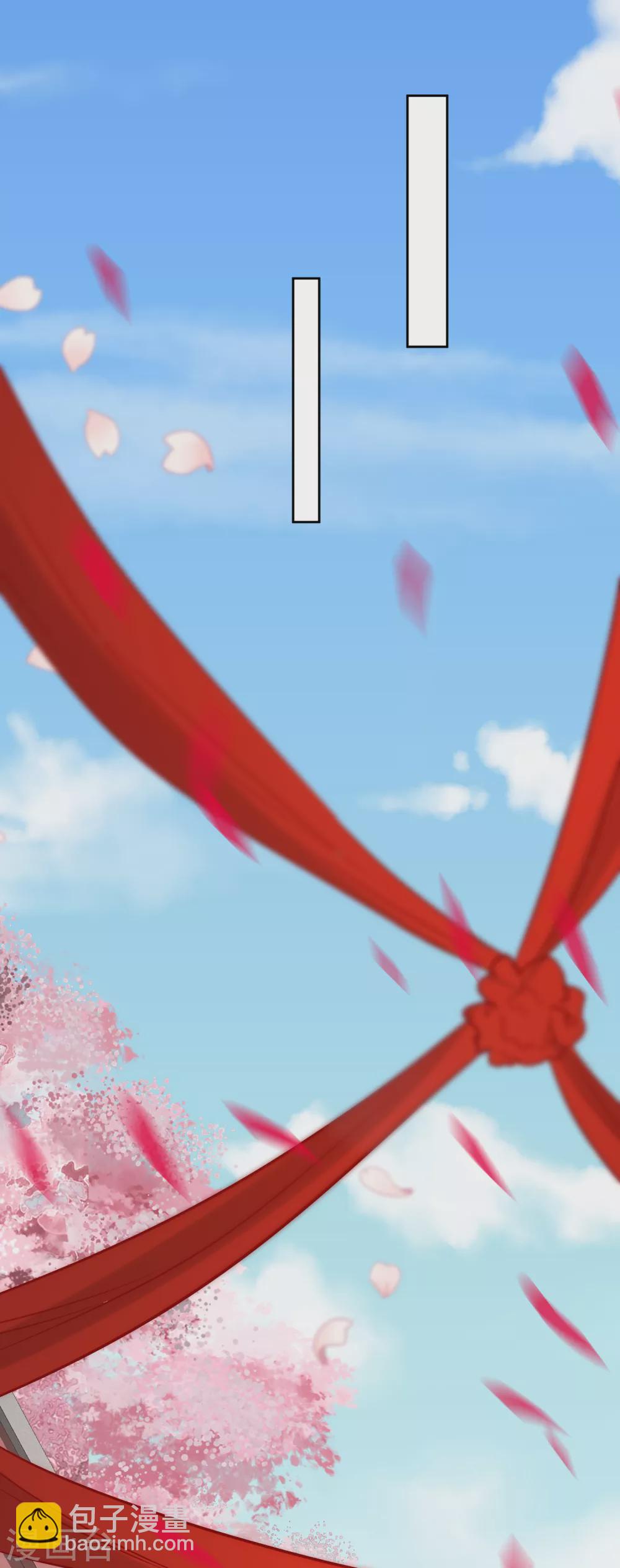 🍼毒医嫡女 第191话 大婚当前 第20页