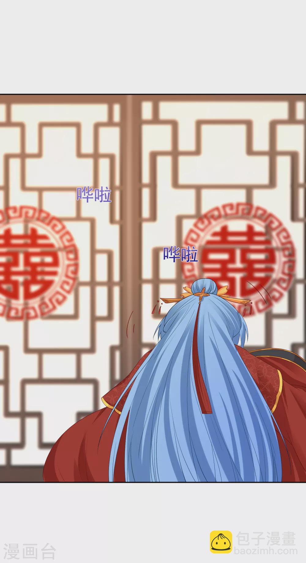 🍼毒医嫡女 第191话 大婚当前 第23页