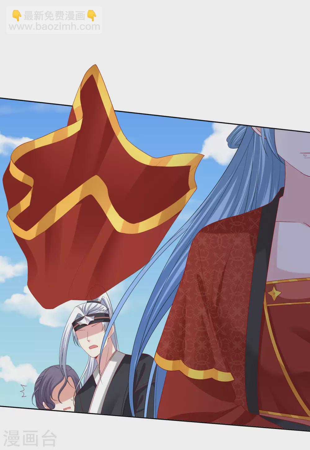 🍼毒医嫡女 第193话 惊艳 第15页