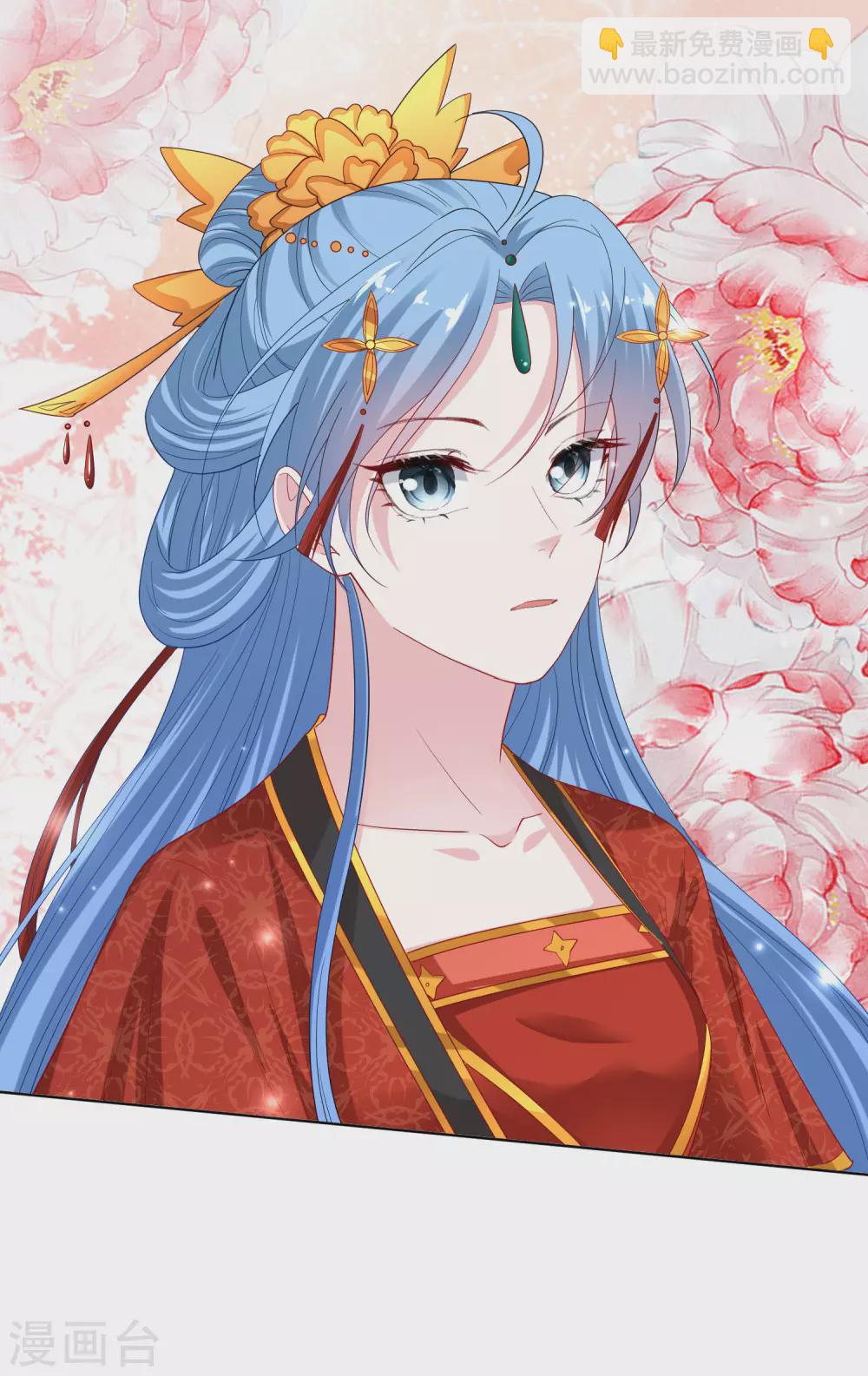 🍼毒医嫡女 第193话 惊艳 第17页