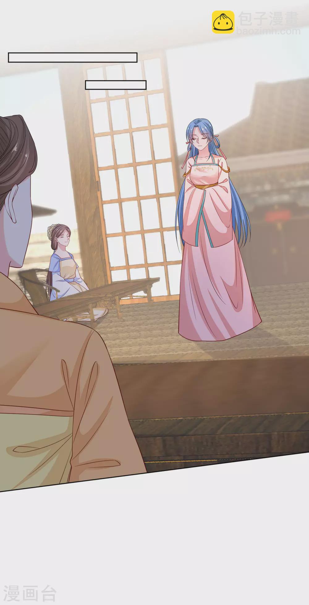 🍼毒医嫡女 第199话 入宫 第12页