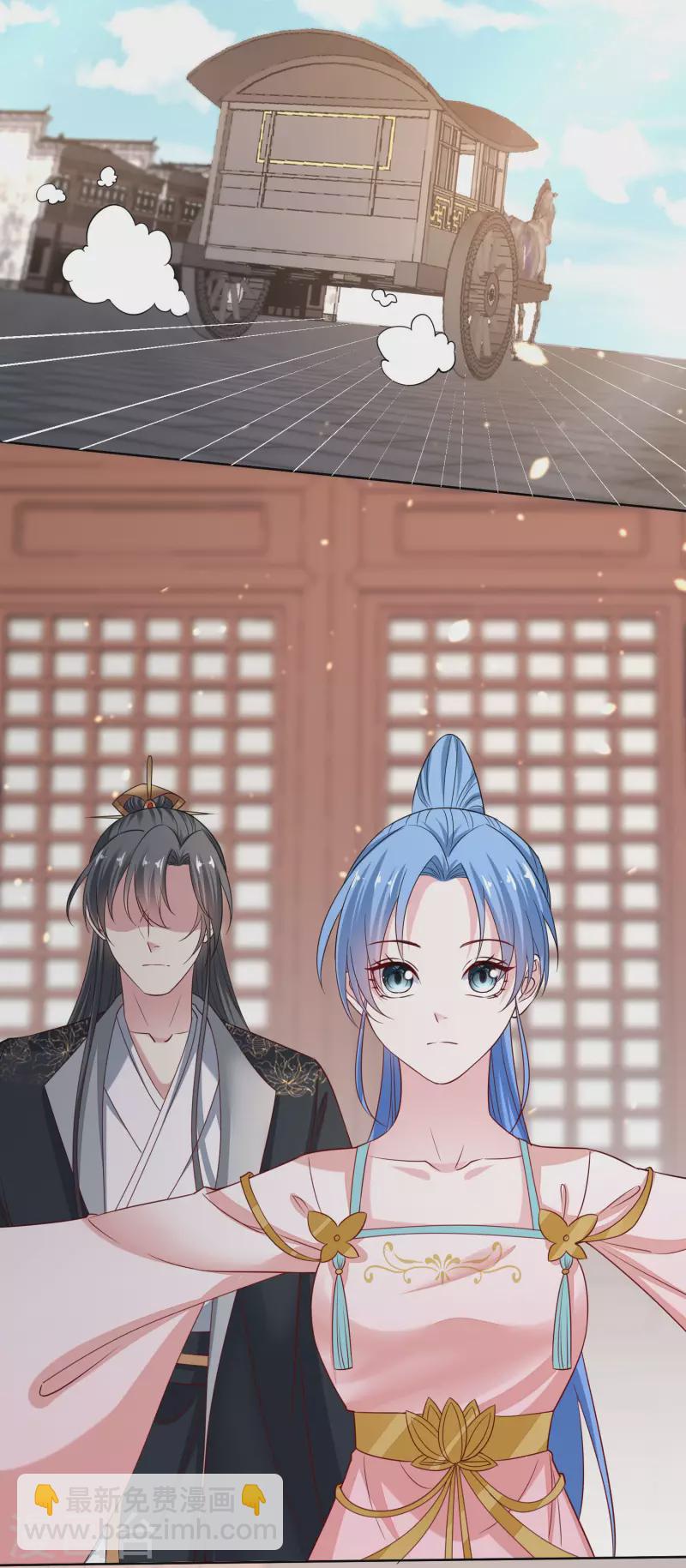 🍼毒医嫡女 第203话 把持不住 第13页