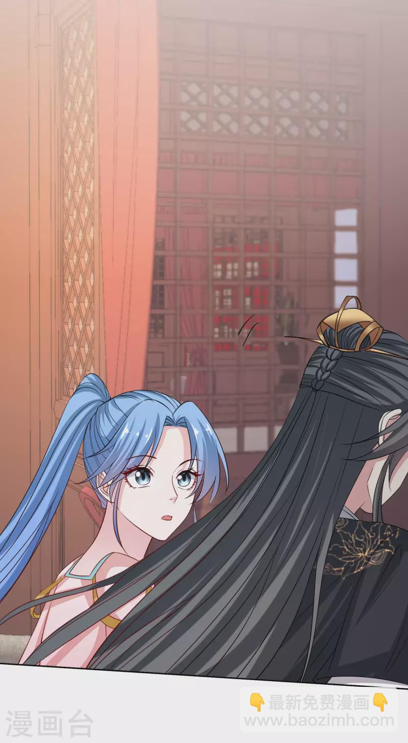 🍼毒医嫡女 第203话 把持不住 第14页