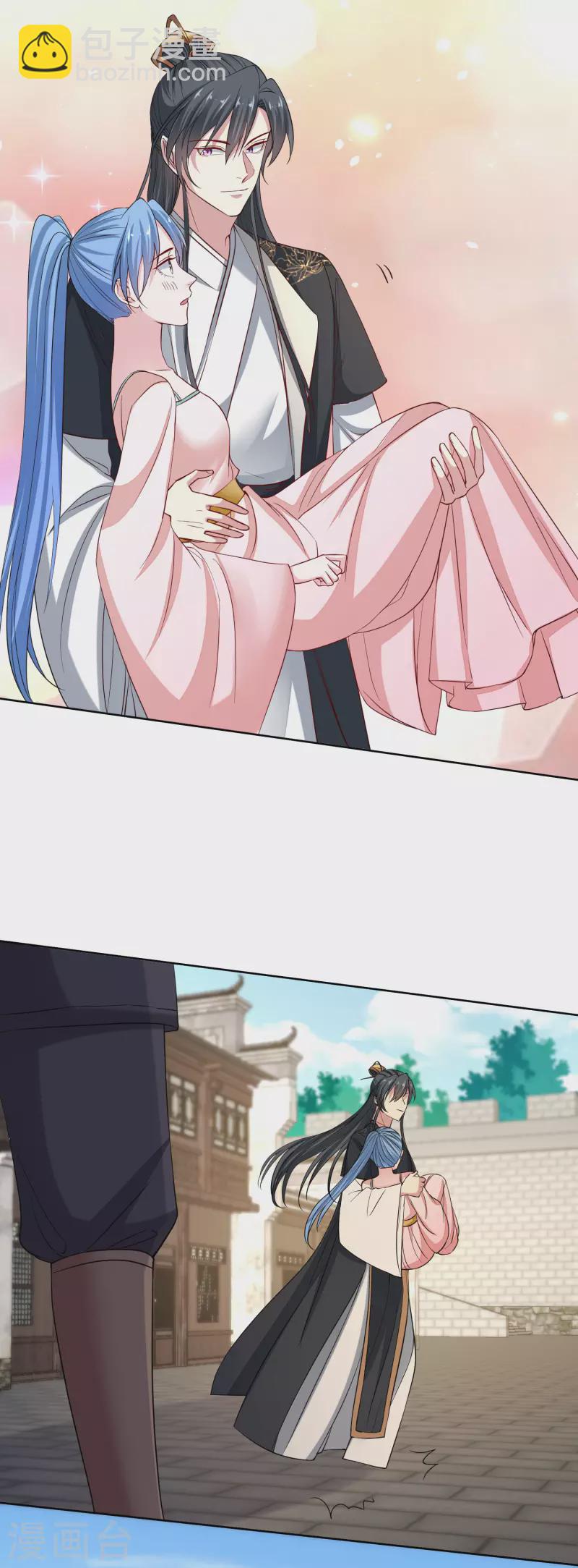 🍼毒医嫡女 第203话 把持不住 第5页