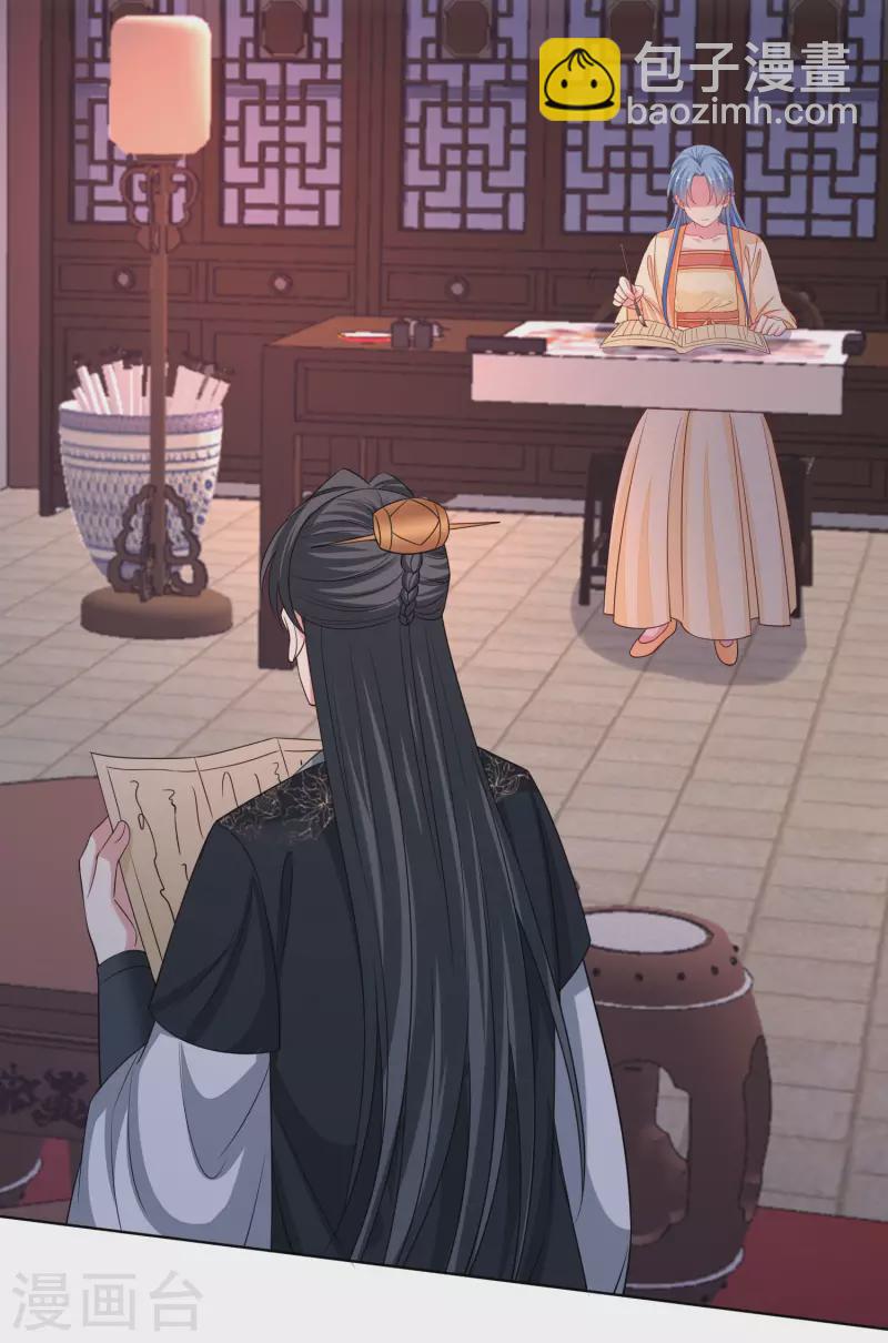 🍼毒医嫡女 第207话 旧患突发 第10页