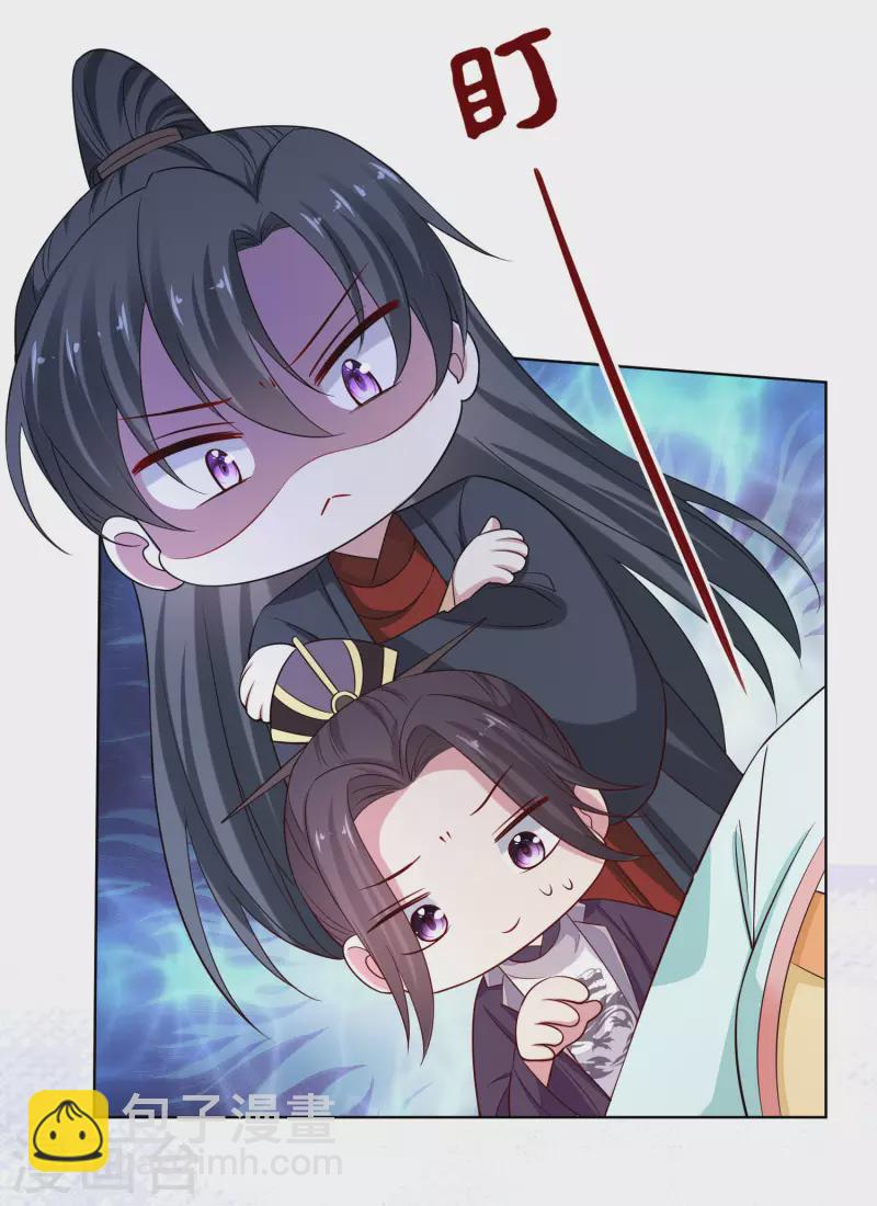 🍼毒医嫡女 第211话 你想做的我都支持 第12页
