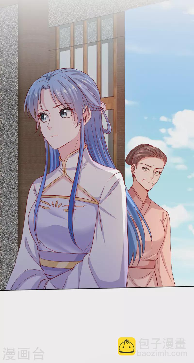 🍼毒医嫡女 第213话 破门 第19页