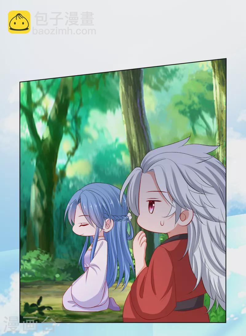 🍼毒医嫡女 第223话 旁观 第15页