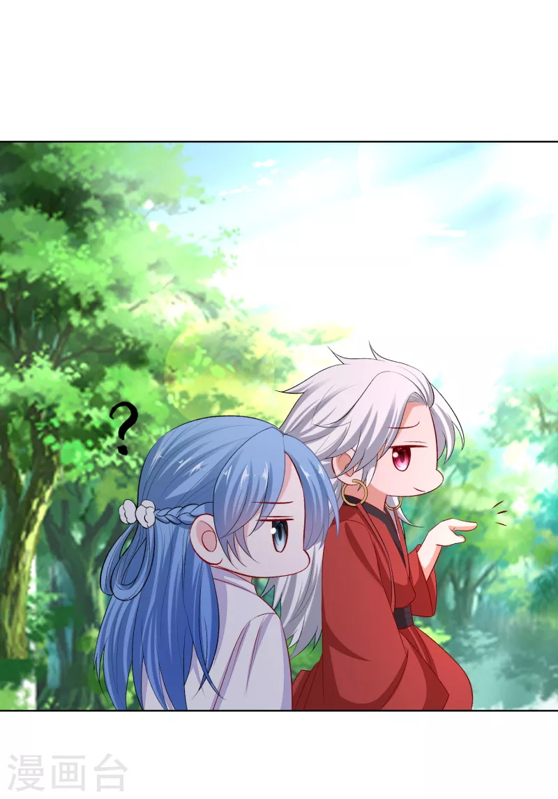 🍼毒医嫡女 第223话 旁观 第28页
