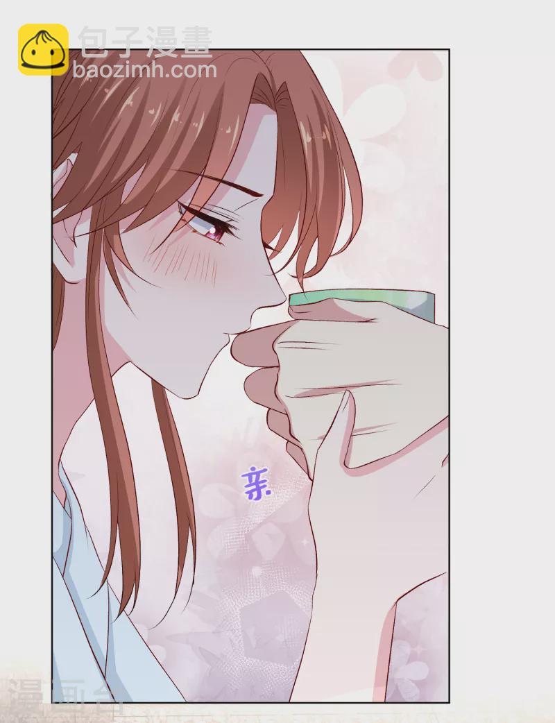 🍼毒医嫡女 第225话 催情蛊 第20页
