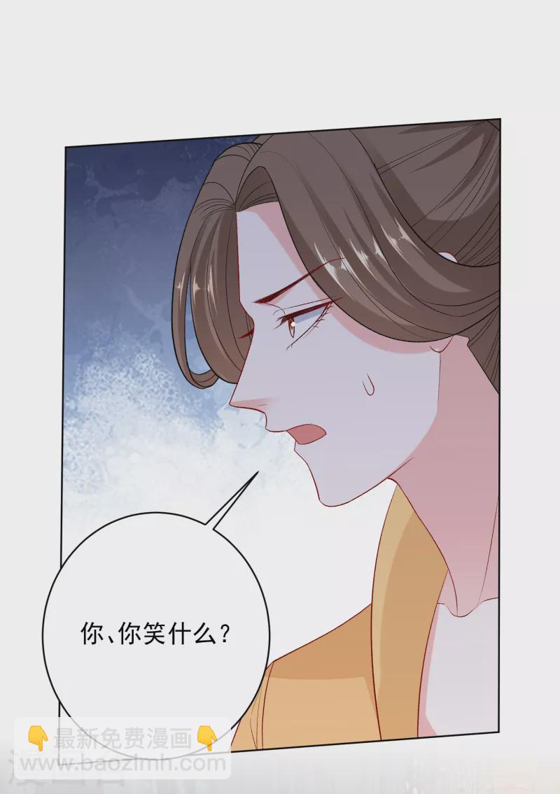 🍼毒医嫡女 第231话 顾七月用针如神 第19页