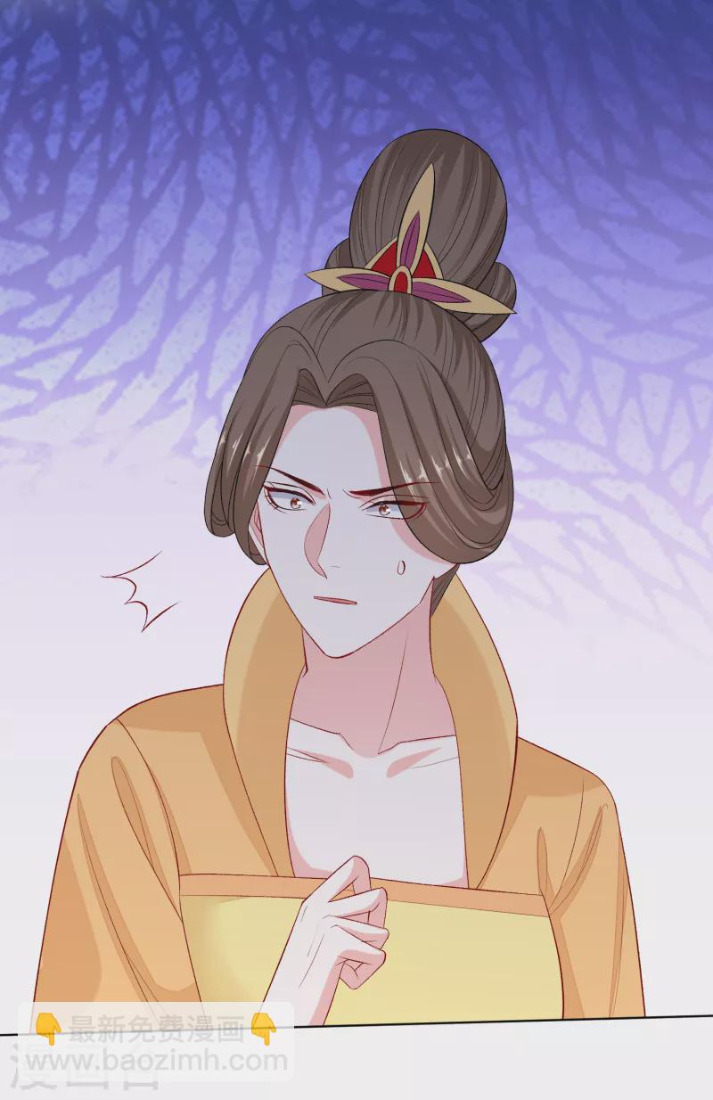 🍼毒医嫡女 第231话 顾七月用针如神 第22页