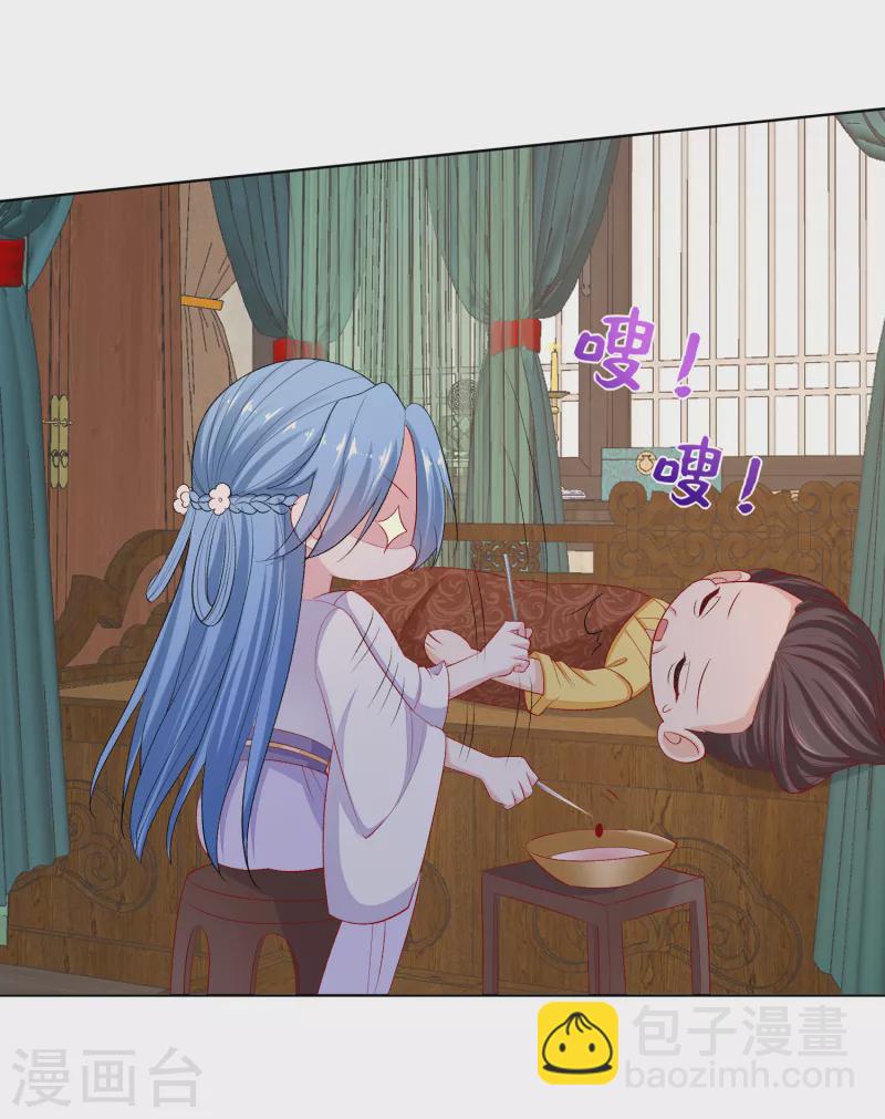 🍼毒医嫡女 第231话 顾七月用针如神 第30页