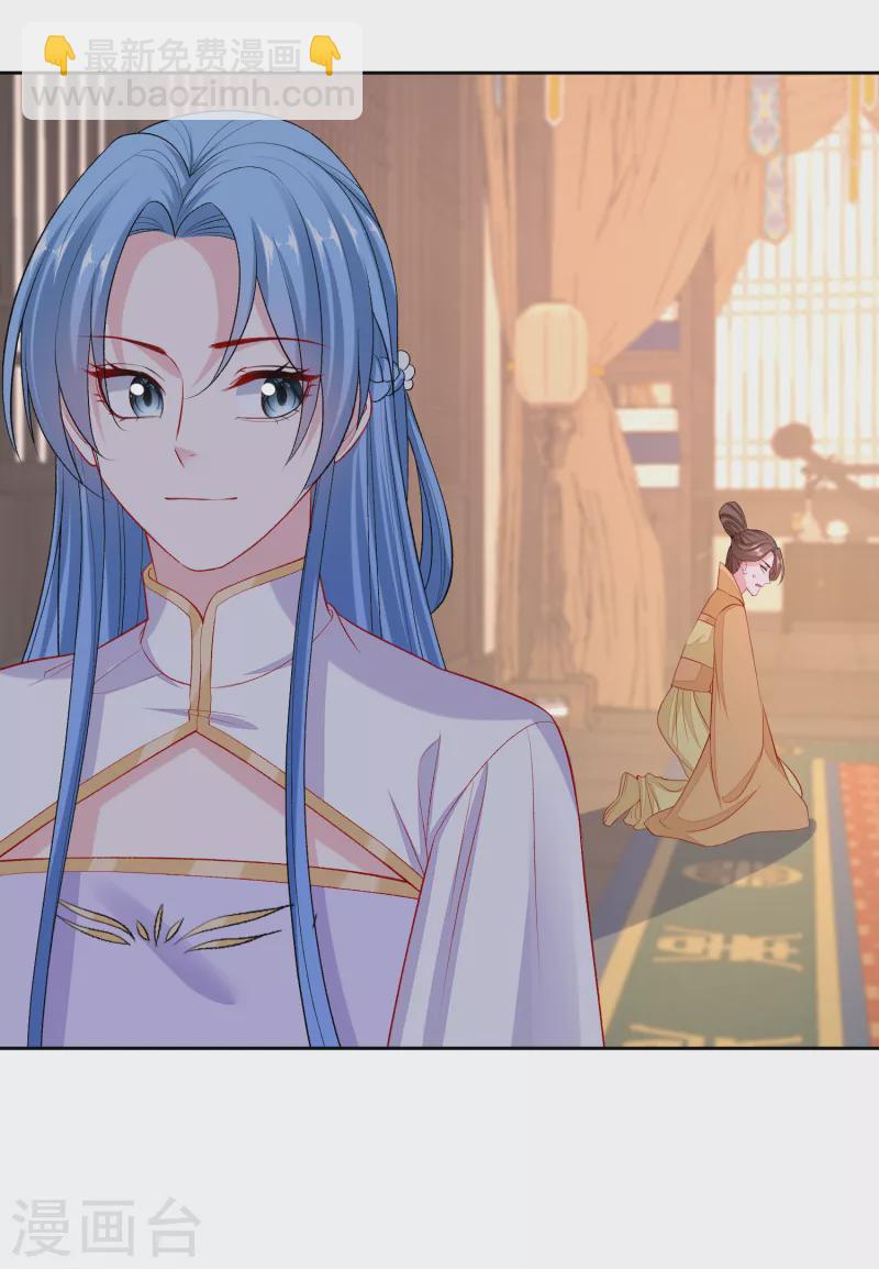 🍼毒医嫡女 第231话 顾七月用针如神 第7页