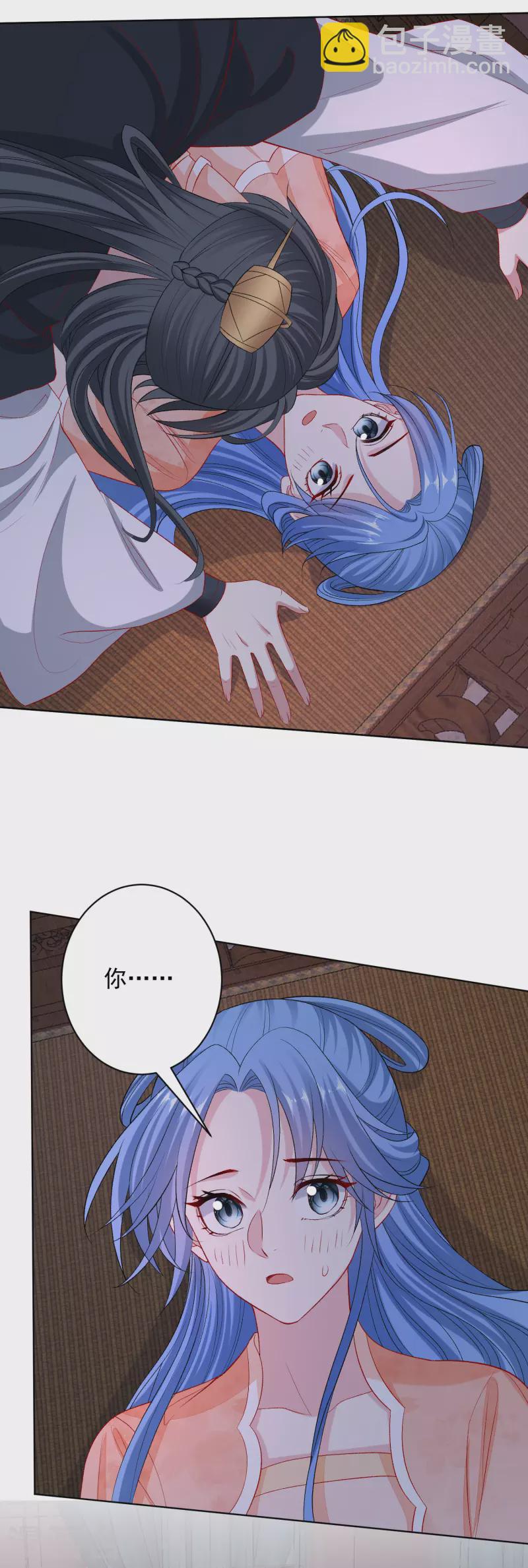 🍼毒医嫡女 第235话 两情终圆 第10页