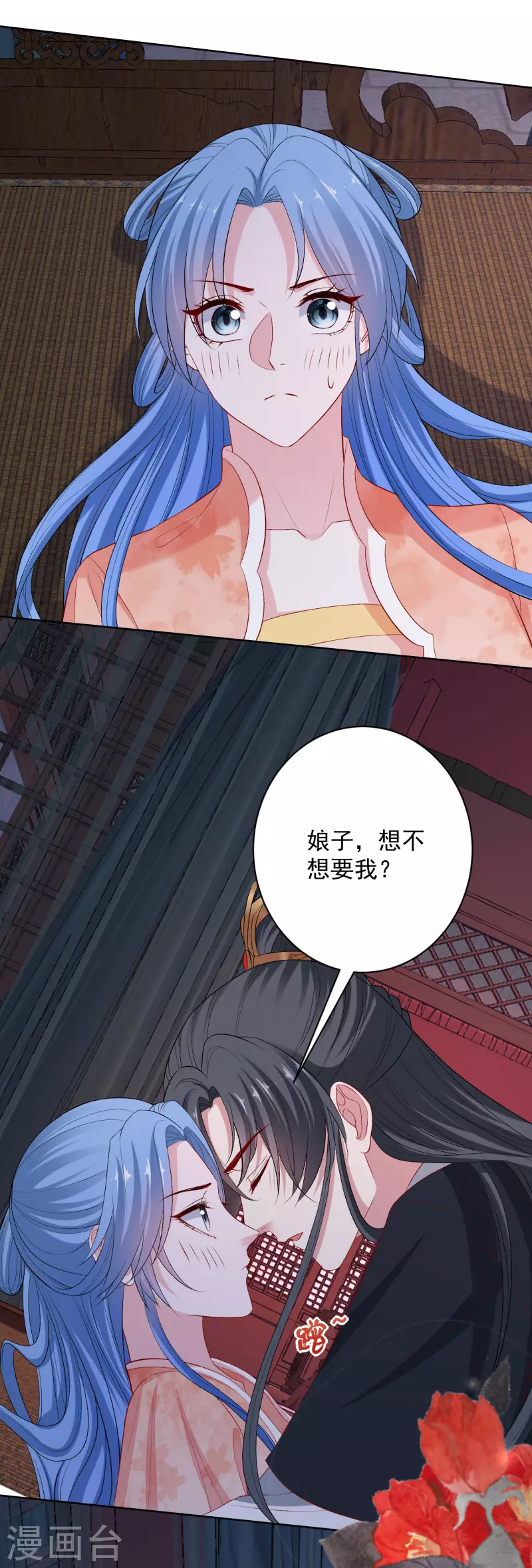 🍼毒医嫡女 第235话 两情终圆 第19页