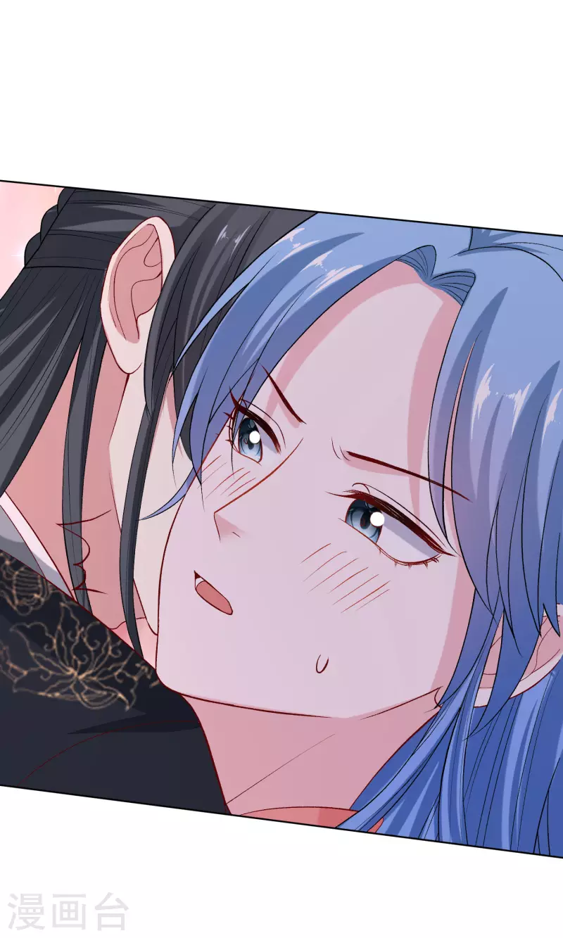 🍼毒医嫡女 第237话 天天想要 第20页