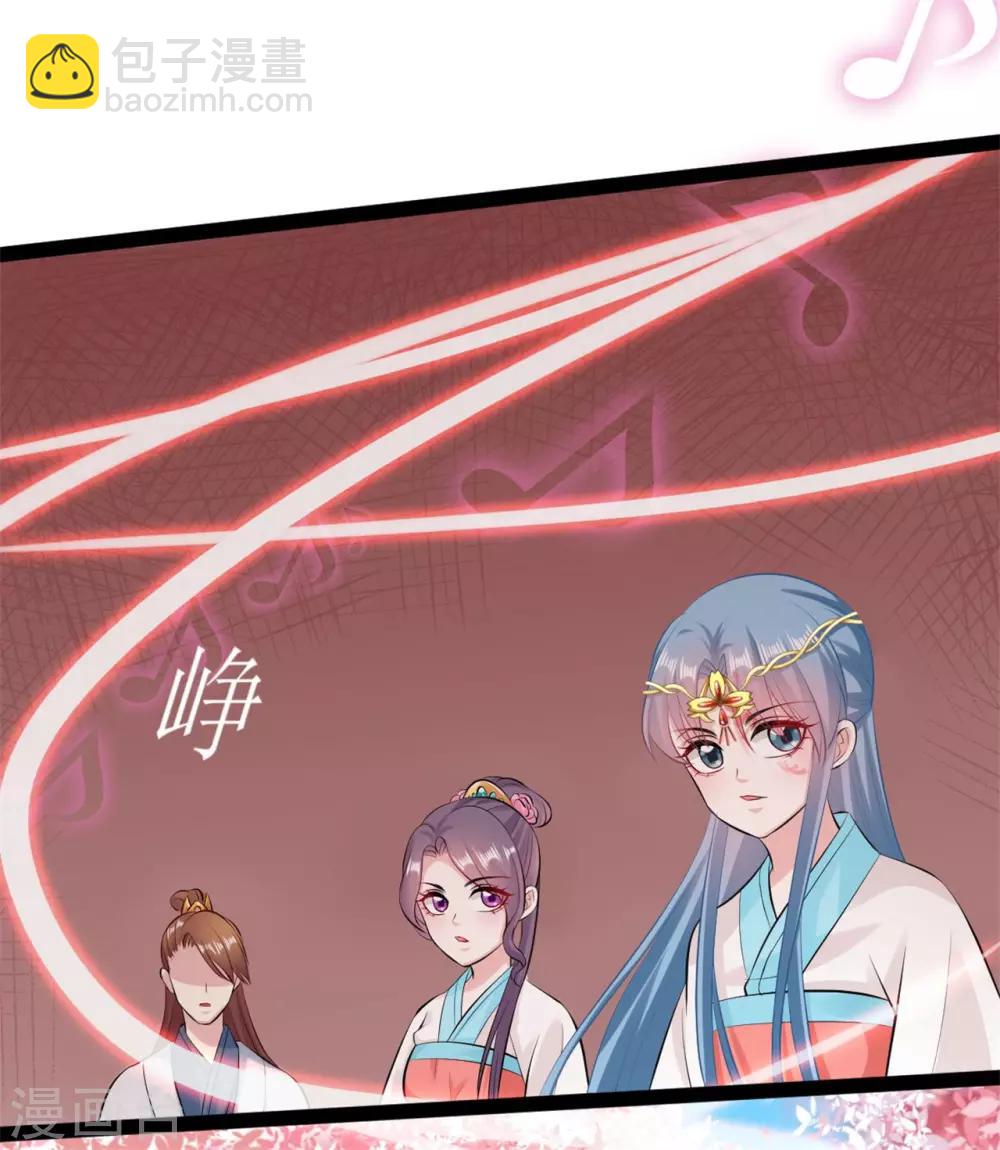 🍼毒医嫡女 第26话 与众不同 第16页