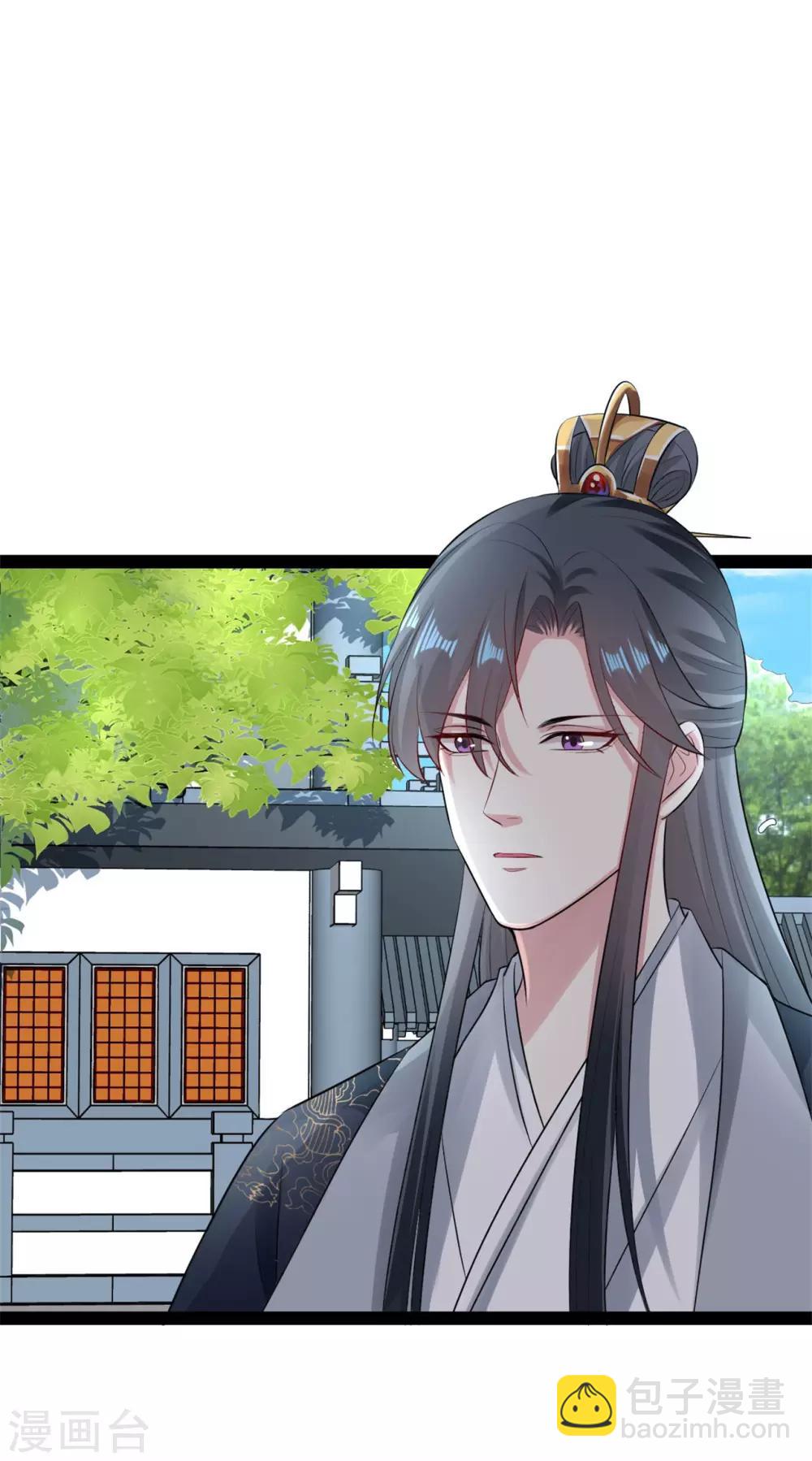 🍼毒医嫡女 第26话 与众不同 第19页